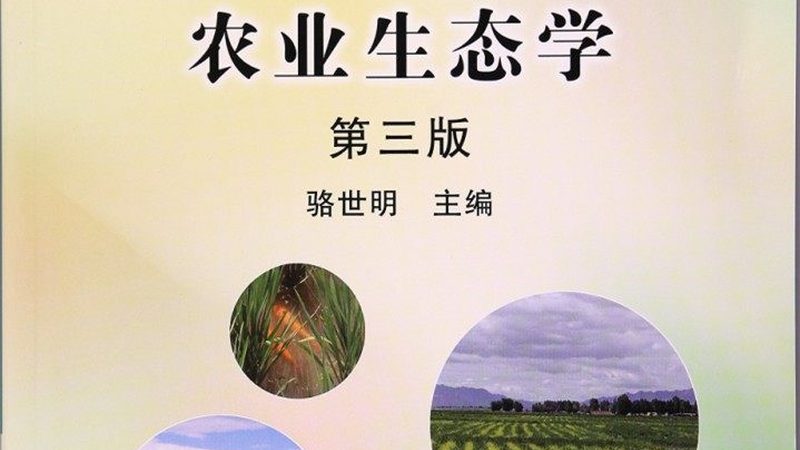 食品企业绿色认证流程解析：从田间到餐桌的绿色守护